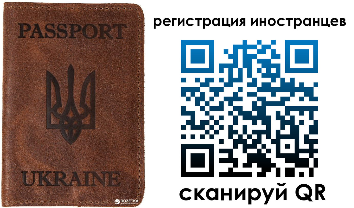 прописка поиск в Усолье-Сибирском