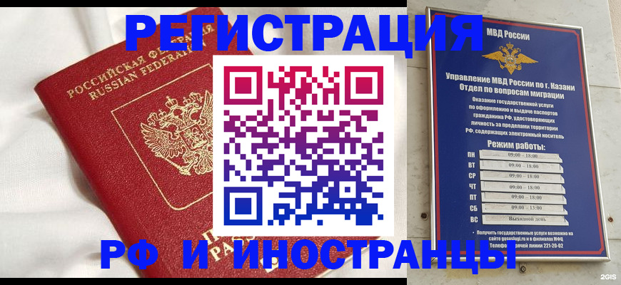 прописка для кредита в Усолье-Сибирском